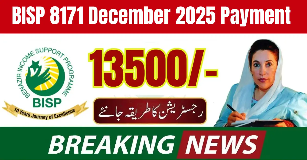 BISP 8171 Payment Increase Announced December