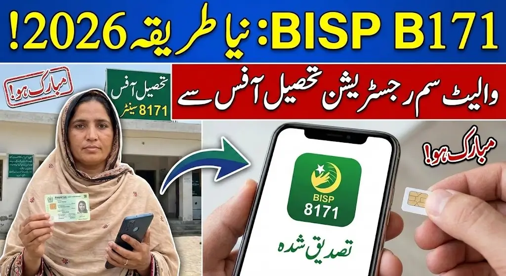 Complete Guide to JazzCash & Easypaisa Payment Setup