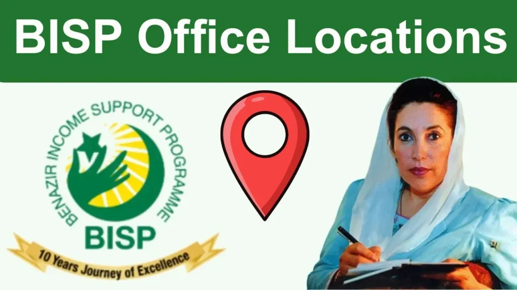 BISP Centers & Tehsil Office Locations 2026